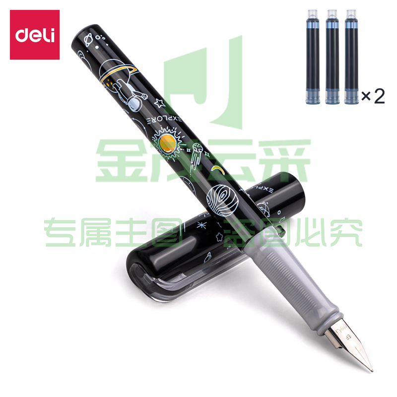得力A933_中国航天练字钢笔(墨蓝)(1支笔+6墨囊/卡)