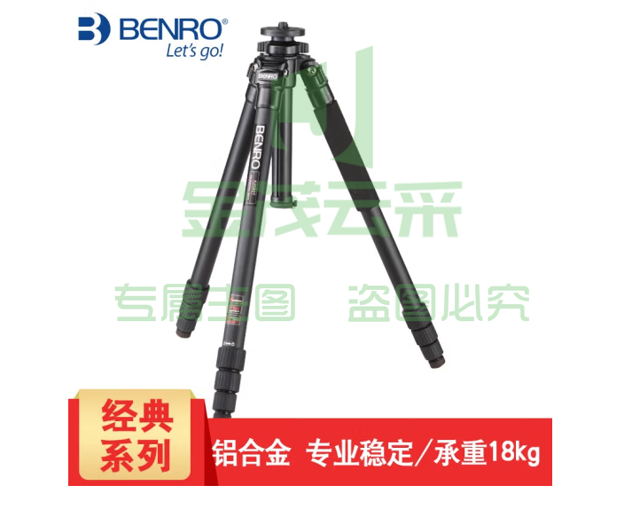 百诺(Benro) A3580T 铝合金三脚架