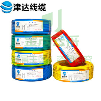 津达线缆  ZC-BV6 蓝色电线 国标阻燃单股铜芯绝缘电线 100米/盘