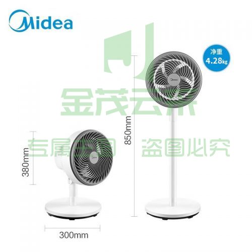 美的(Midea) 电风扇空气循环扇家用立式节能落地扇风扇安静低噪卧室宿舍台式摇头电扇GAF20CB