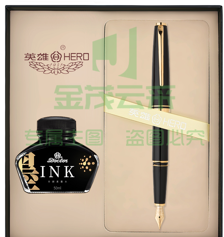 英雄（HERO）钢笔 981黑色金夹铱金钢笔墨水 套装