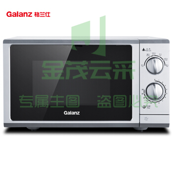 格兰仕 P70F23P-G5(S0)微波炉大平板 23L 解冻六段火力控制
