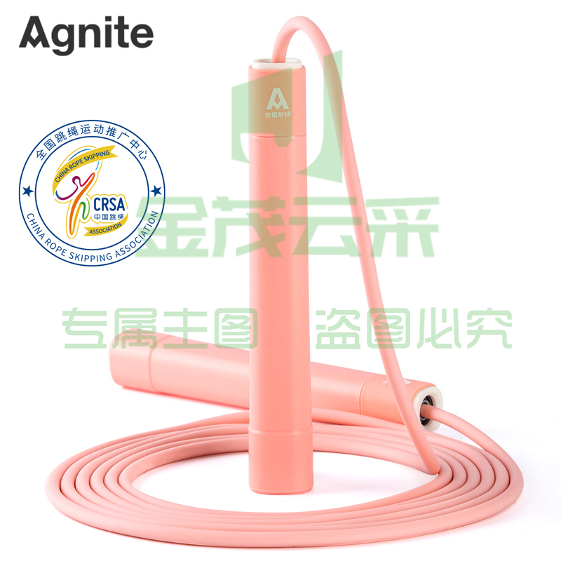 安格耐特F4141快速轴承跳绳(粉)(PVC绳)(单根装)