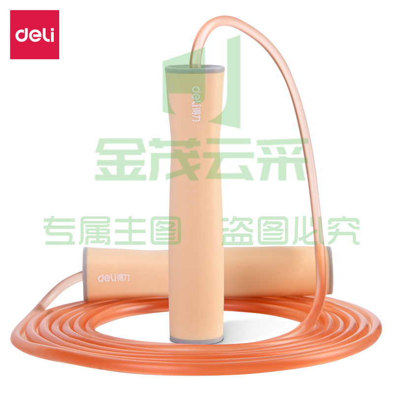 得力18703 硅胶手柄跳绳(黄)(单根装)(PVC绳)
