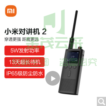 小米对讲机2 黑色 支持蓝牙耳机 超长待机 户外酒店自驾游民用手台