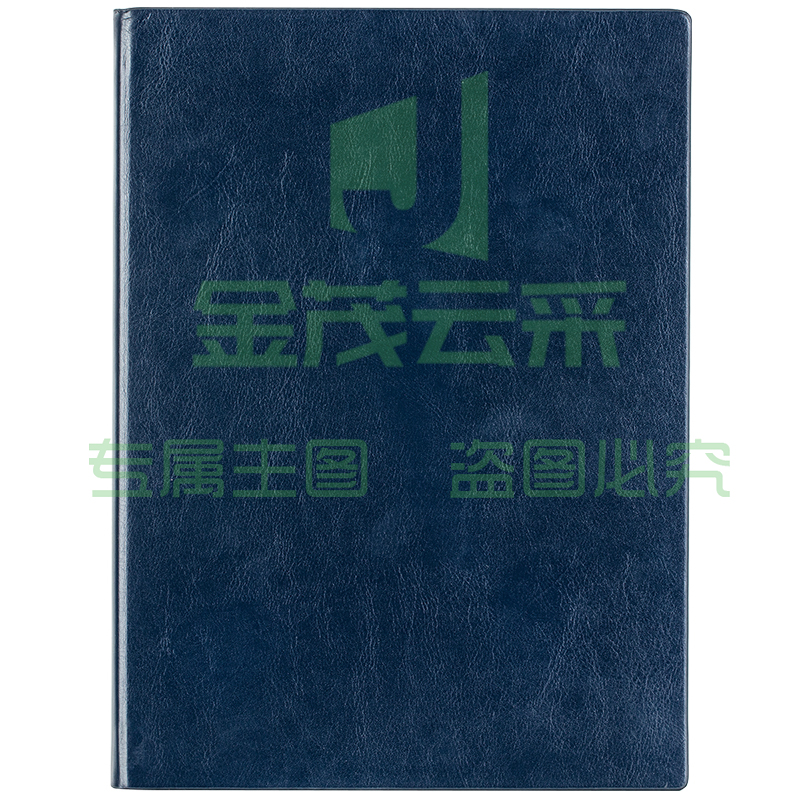 得力3185商务办公笔记本(蓝色)