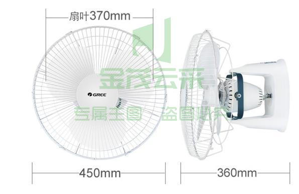 格力(GREE)壁挂电风扇手拉16英寸挂墙壁扇家用学生宿舍办公室酒店工程扇 FB-4005-WG