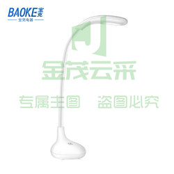宝克(baoke) CL1851 高尔夫护眼LED台灯 触摸开关/三段调光/USB充电 商务办公/学生用品 44*9cm 1200毫安 1个装 白色