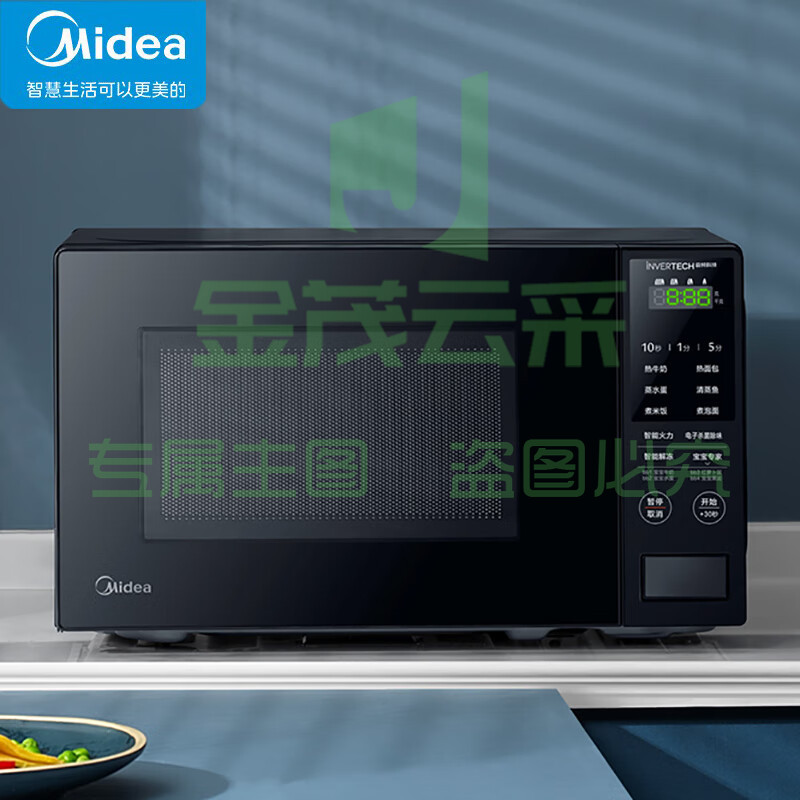 美的(Midea)微波炉 家用多功能变频微波炉 20L一级能效快速加热 智能微波蒸煮菜单 PM20M1