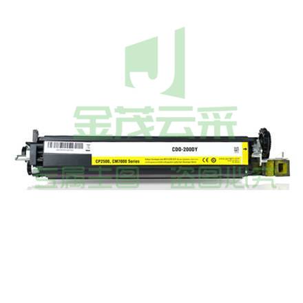 奔图(PANTUM) CD0-200DY 硒鼓 黄（适用机型:奔图CP2500DN/CP2515DN/CM7000FDN）鼓粉盒