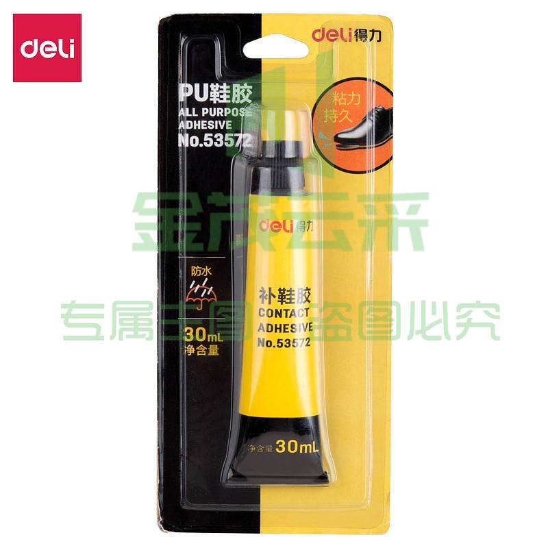 得力（deli）53572－补鞋胶（单位：卡）黄