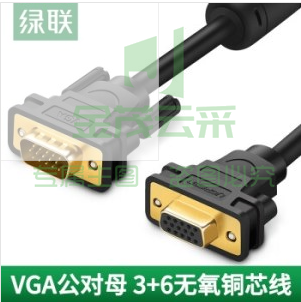 绿联 VGA延长线公对母3+6线芯 工程级VGA高清连接线 笔记本电脑显示器电视投影仪视频加长转接线 母头螺母 2米