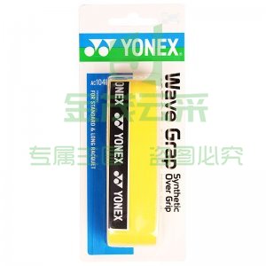 尤尼克斯 AC-104EX-004 羽毛球拍龙骨手胶防滑握把吸汗带粘性柄皮黄色