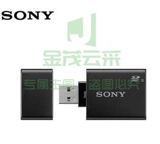 索尼(SONY)MRW-S1 支持UHS-I和UHS-II SD卡读卡器 USB3.1(Gen 1)端口