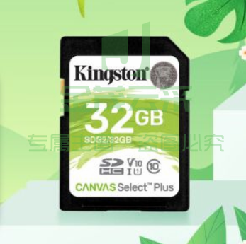 金士顿(Kingston)32GB SD存储卡 U1 V10 相机内存卡 sd卡大卡 支持4K 高速连拍 读速100MB/s