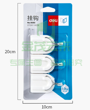 得力(deli) 挂钩 19351 1kg 3只/卡 白色