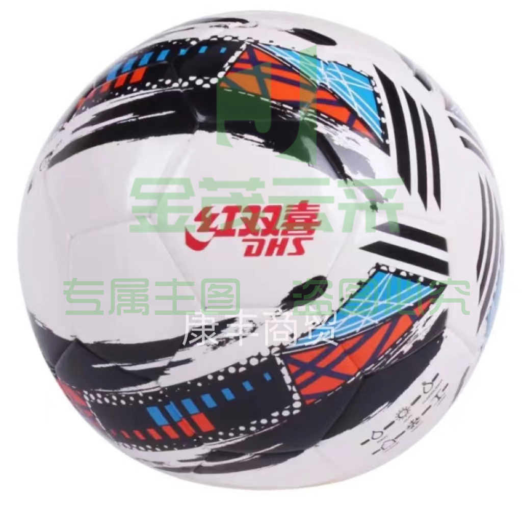红双喜DHS中小学生训练足球5号热粘合PU成人室内外专业比赛 FS281A足球