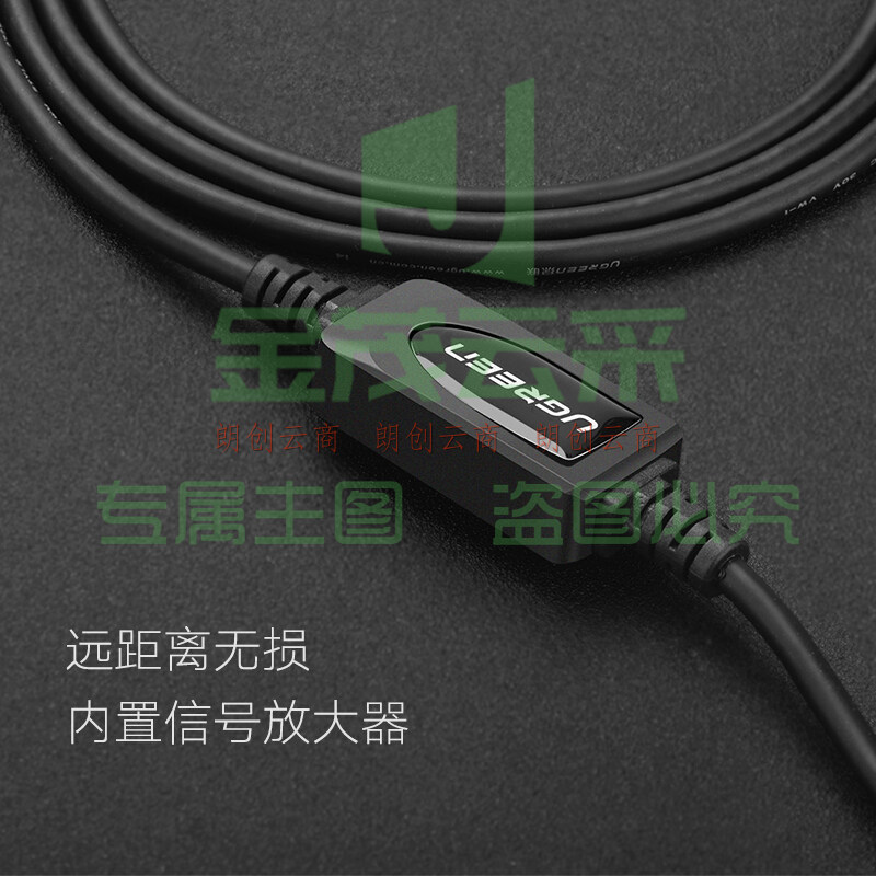绿联（UGREEN）高速USB打印机数据线 2.0方口连接线AM/BM 适用佳能爱普生惠普打印机 带信号放大器10米 10374