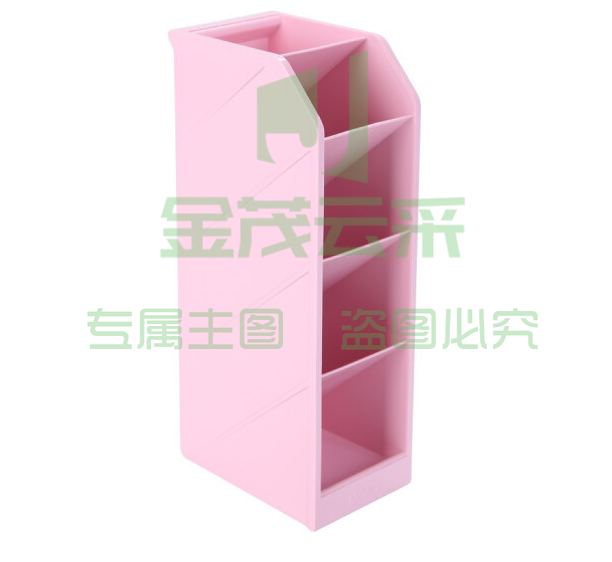 晨光ABT98476斜插式笔筒 粉色