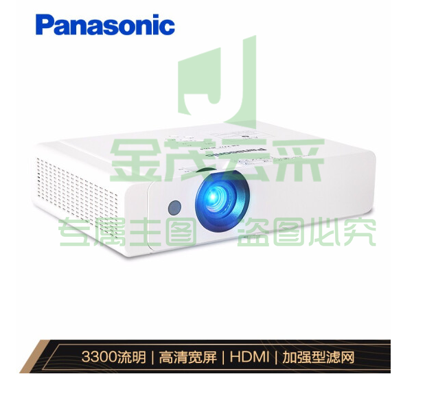 松下(Panasonic)PT-XW337C 投影仪 投影机办公教育
