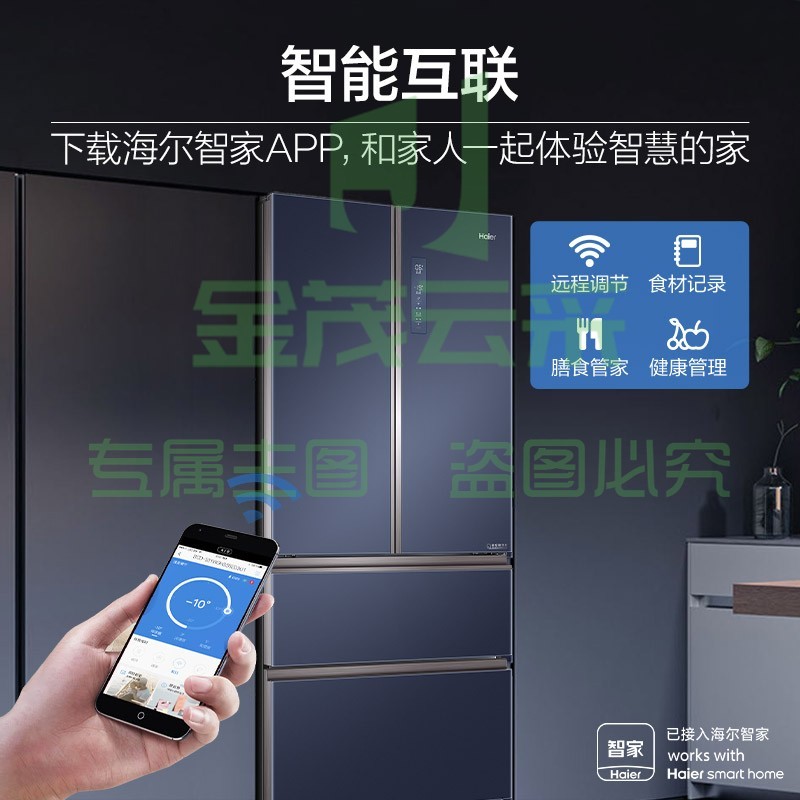 海尔(Haier)BCD-558WSGKU1 558升全空间保鲜多门冰箱实用全开变温专区干湿分储 一级能效纤薄机身
