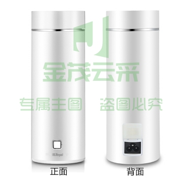 荣事达(Royalstar)RS-CP0301T 电水壶电热水壶电热水杯电热杯迷你旅行便携养生泡茶烧水壶