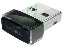 普联TPLINK TL-WN725N 无线网卡
