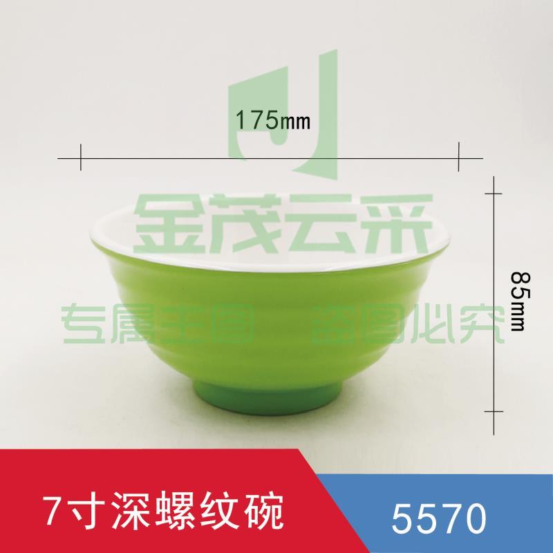 7寸深螺纹碗 食堂大号圆碗 120个/箱 请整箱下单
