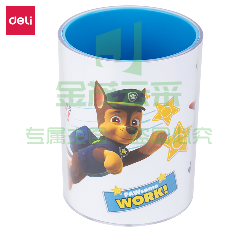 得力67600汪汪队立大功笔筒(蓝色)