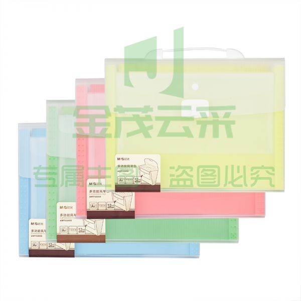 晨光AWT92059 风琴包手提a4文件夹资料 颜色随机