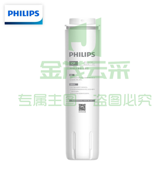 飞利浦(PHILIPS)家用净水器AUT7000原装CP复合滤芯 AUT707