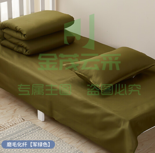 磨毛化纤军绿色 单人三件套【床单+被罩+枕套】 1.2m 【被套150x200cm】
