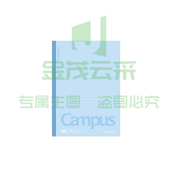 国誉Campus无线装订笔记本(经典系列)B5/40页 WCN-CNB1410N  10个/组