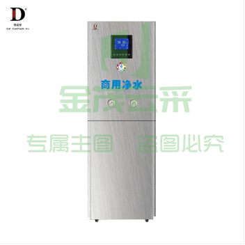 德诚誉DCY-K-Y-08 800G(180LSUS304不锈钢水箱)商用净水机 五级RO反渗透过滤 （销售款） 202301063822