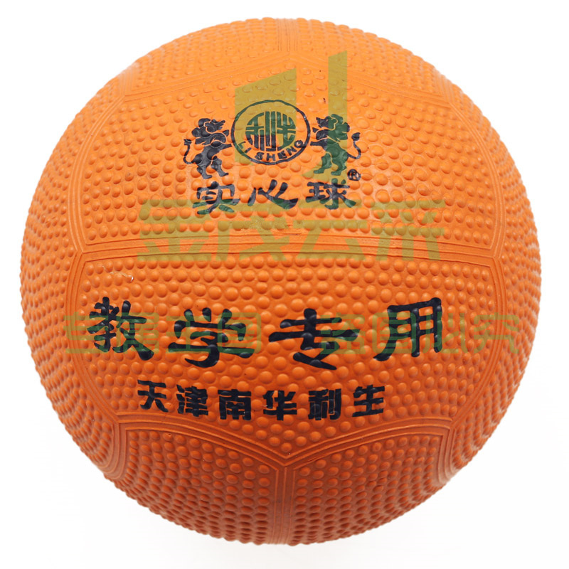 南华利生 SXQ-3000G实心球3公斤中小学生中考高考比赛3KG橡胶实心球
