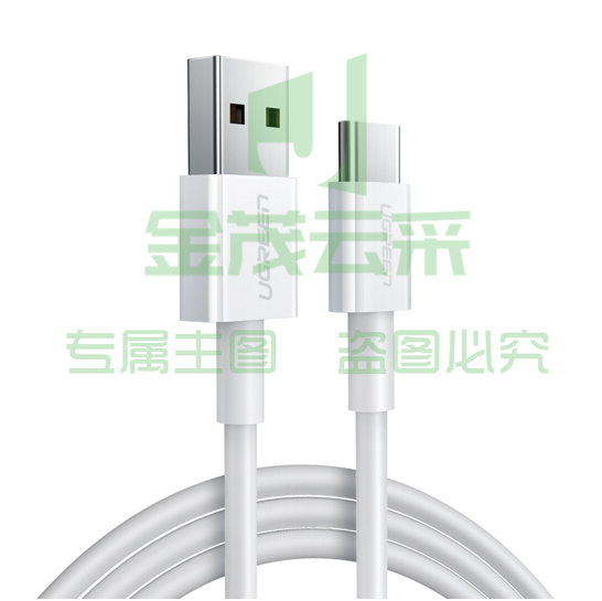 绿联 USB2.0转Type-C数据线 0.25米 3A (黑白备注)