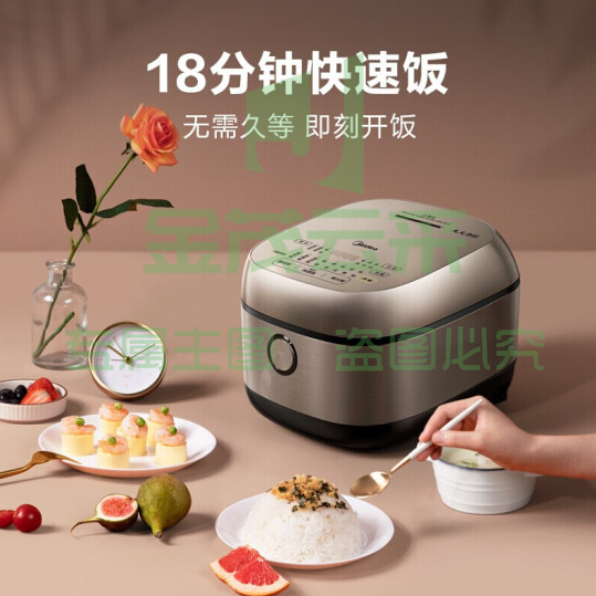 美的(Midea)电饭煲家用电饭锅 3L立体IH大火加热复合精铁釜内胆煮饭家用 FB30S705(商超同款)