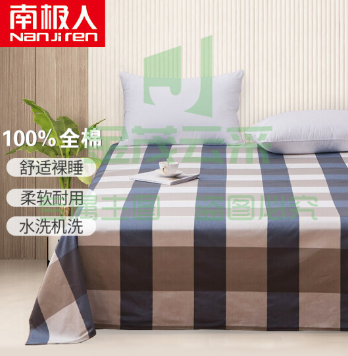 南极 新疆棉纯棉床单 ins风230*250cm 学生宿舍双人被单 床垫套床裙