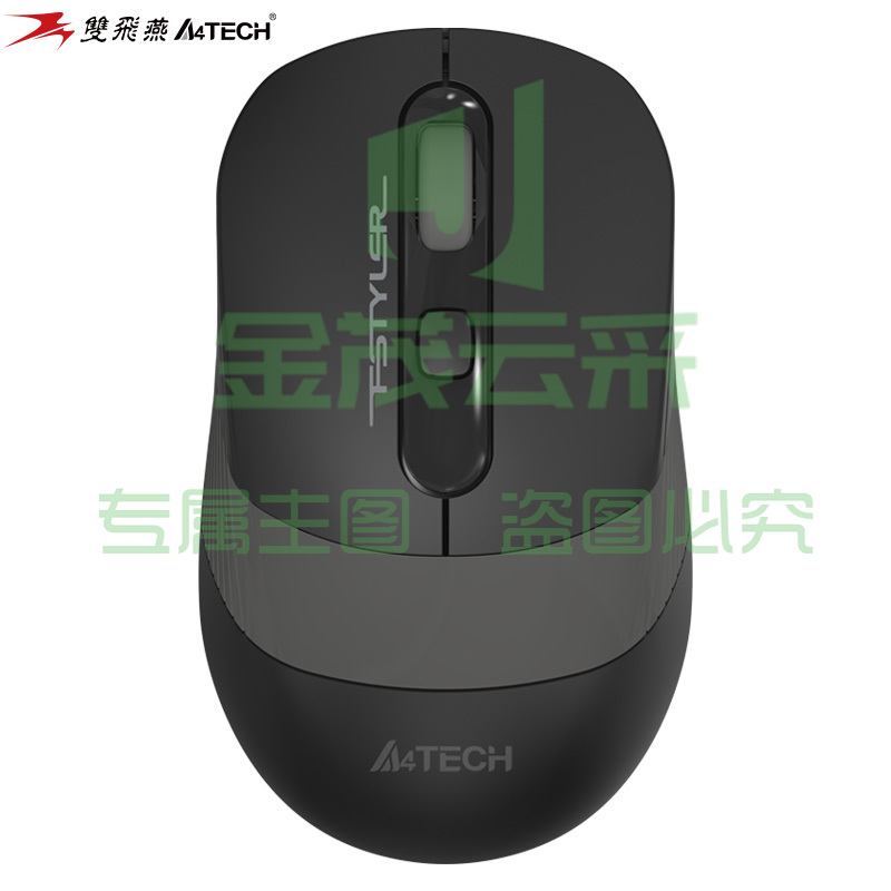 双飞燕(A4TECH)FG10 飞时代鼠标 无线鼠标 办公鼠标 便携鼠标 对称鼠标 防滑双色裙翼 时尚 商旅 遂空灰