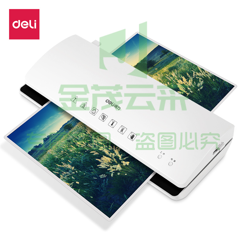 得力3897塑封机(浅灰)