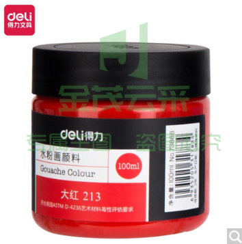 得力73888 100ml水粉颜料 大红(大红)