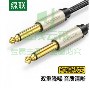 绿联 UGREEN 40815 6.5mm音频线 AV128 6.35大二芯公对公连接线对录线 10米