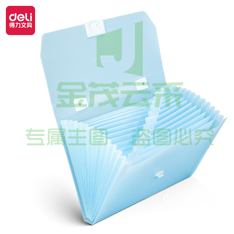 得力5288风琴包(蓝)