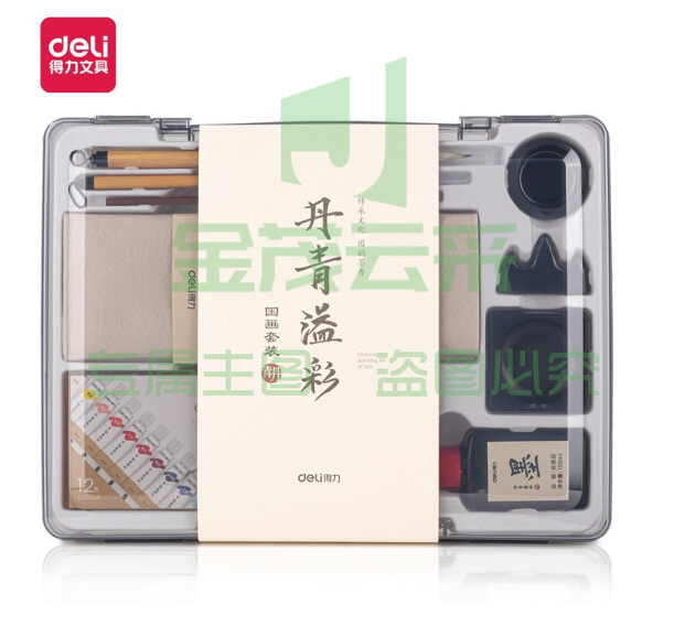得力73907 中国画颜料11件套装