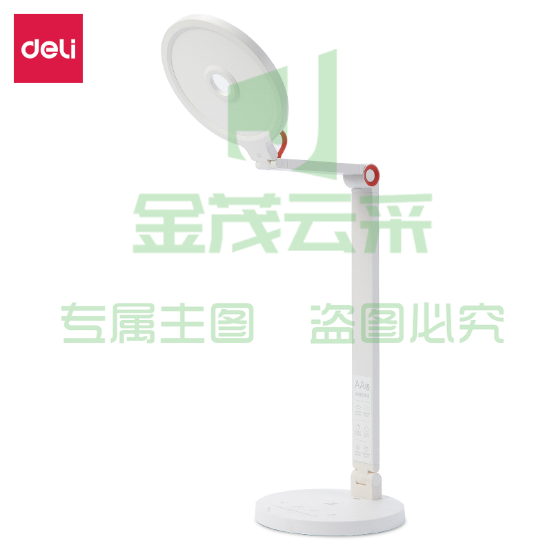 得力4309_LED台灯(白色)(台)