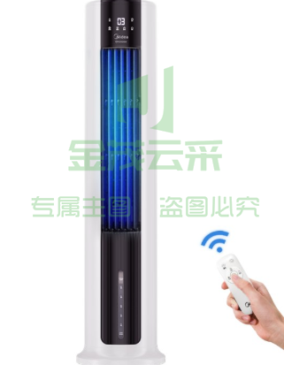 美的(Midea)净化加湿冷风扇水冷风机家用节能遥控制冷空调扇易拆洗塔式静音冷风机 AAC12AR白色