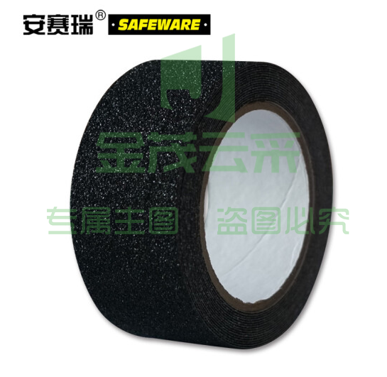 安赛瑞 无矿砂型防滑胶带 50mm×18m 洁净室防滑胶带 PVC防滑胶带 14454