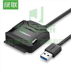 绿联（UGREEN） 20231 转换器