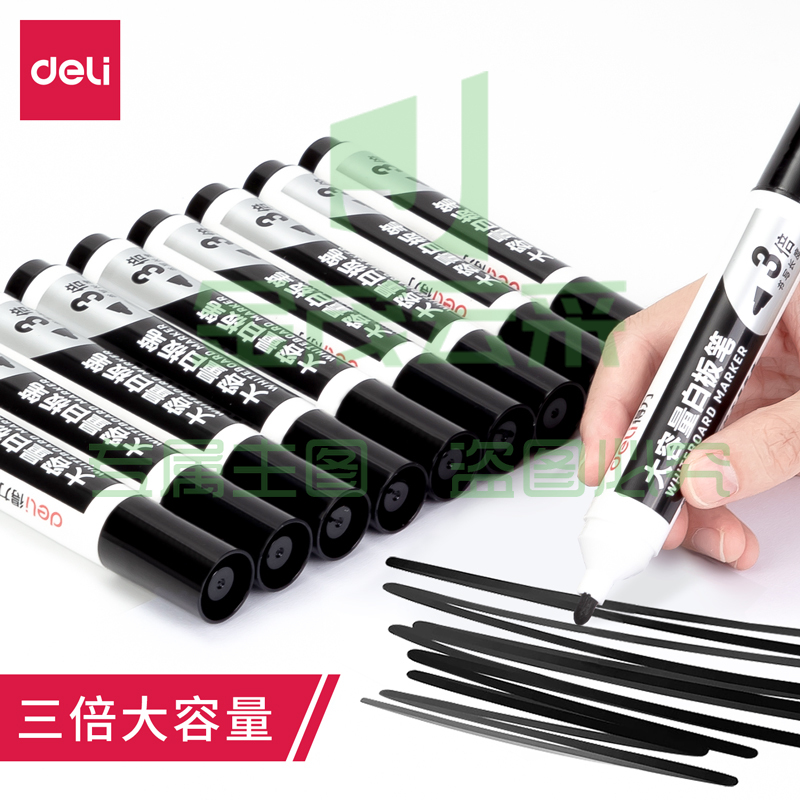 得力S513大容量白板笔(黑)(支)