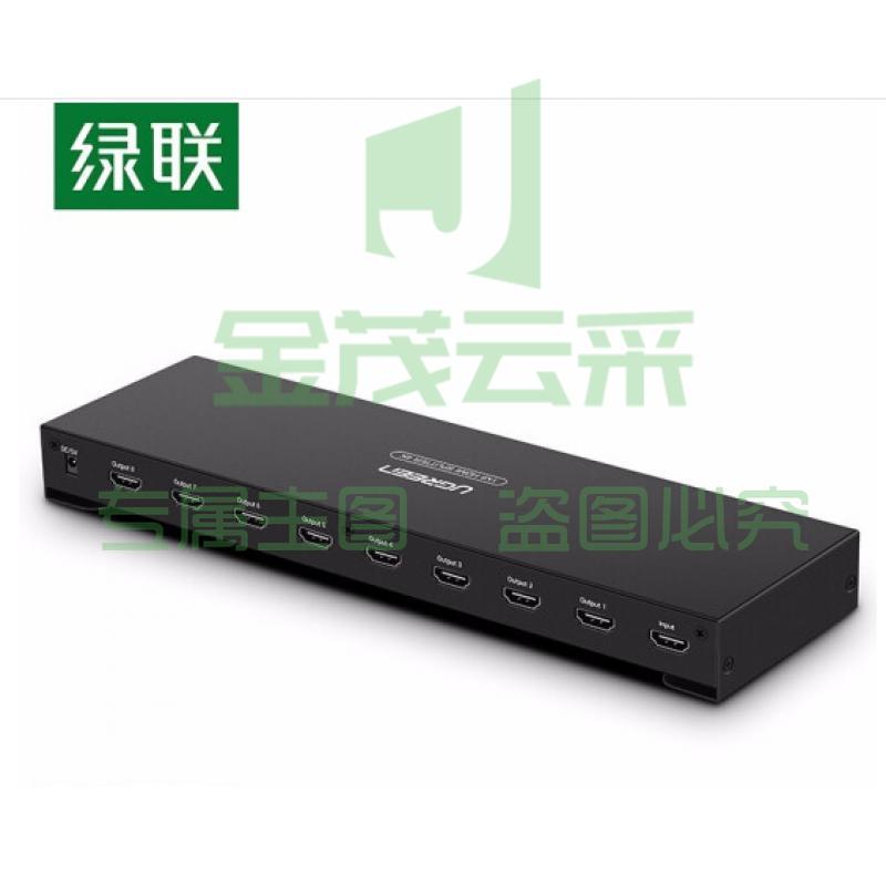绿联 HDMI高清分配器一分八 1进8出3D分频器一进八出4K高清分屏器 电脑盒子电视连接投影仪线 黑色